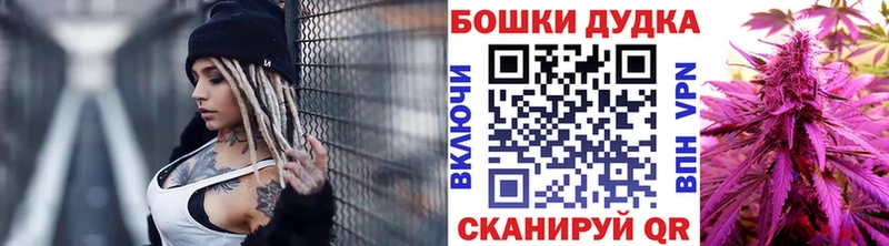 Наркошоп Пошехонье MEGA ТОР Марихуана Кодеин МЕФ ГАШИШ