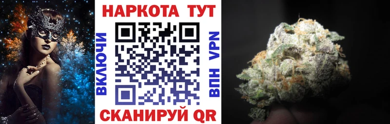 Конопля Пошехонье