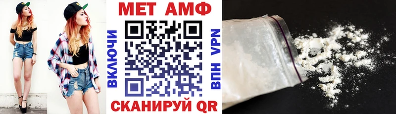 Amphetamine 98% Пошехонье