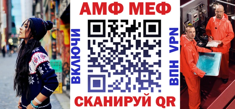 Amphetamine 97%  где купить   Пошехонье 
