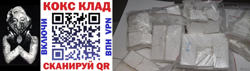 Cocaine Fish Scale  Пошехонье 