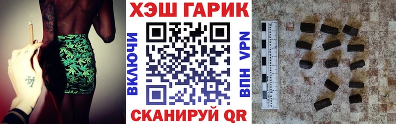 ГАШИШ 40% ТГК  купить наркоту  Пошехонье 
