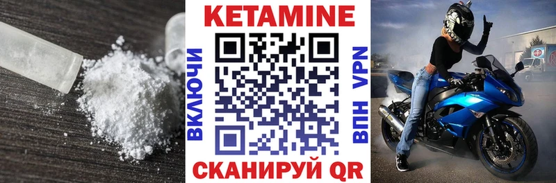 КЕТАМИН ketamine  Пошехонье 