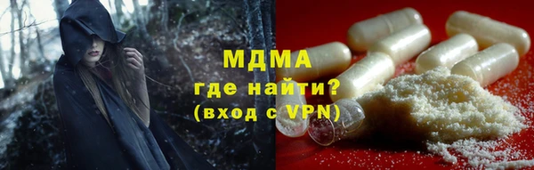 каннабис Карпинск