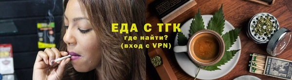 спиды Инта