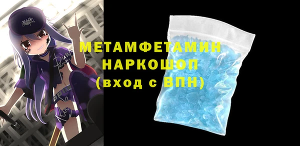 дистиллят марихуана Иннополис