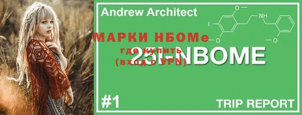 наркотики Карталы