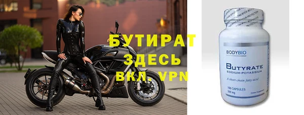 дистиллят марихуана Иннополис