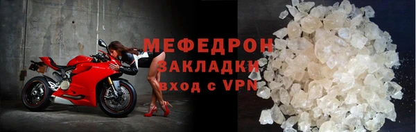 наркотики Карталы