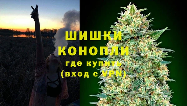 метамфетамин Абаза