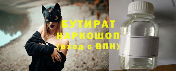 наркотики Карталы