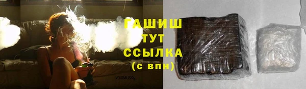 спиды Абинск