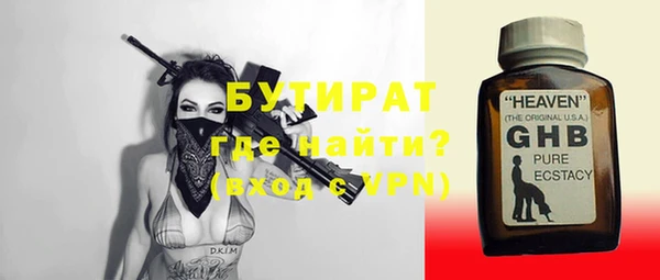 дистиллят марихуана Иннополис