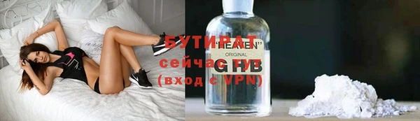 дистиллят марихуана Иннополис