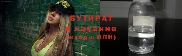 2c-b Инсар