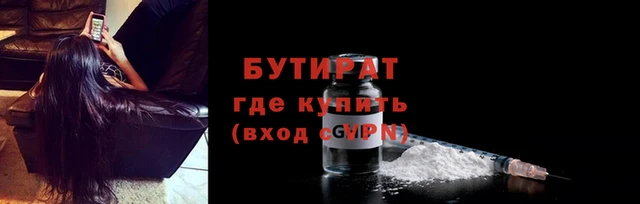 спиды Инта