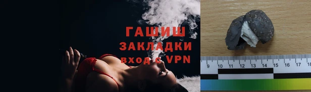спиды Инта