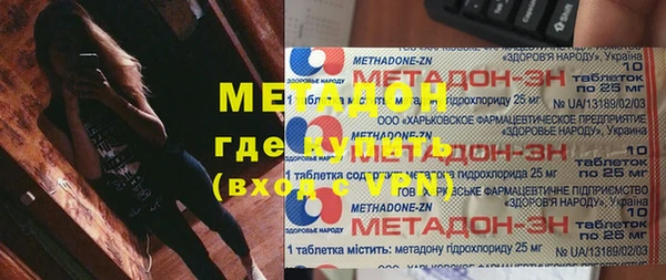 каннабис Карпинск