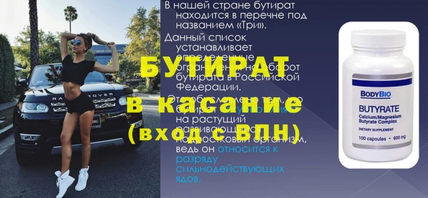 MDMA Premium VHQ Абдулино