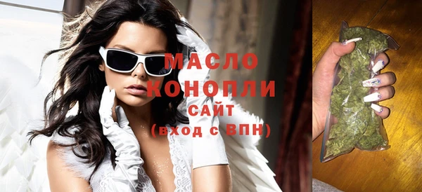 дистиллят марихуана Иннополис