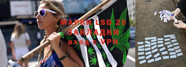 дистиллят марихуана Иннополис