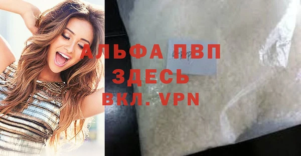 наркотики Карталы