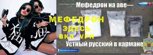 Альфа ПВП Вязники