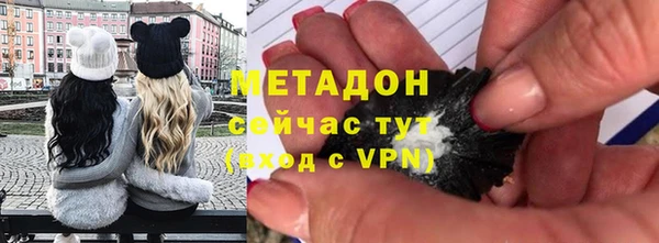 спиды Инта