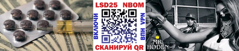LSD-25 экстази кислота Пошехонье