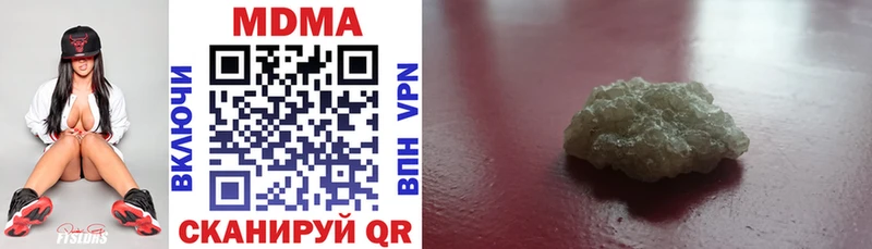 МДМА кристаллы  ОМГ ОМГ сайт  Пошехонье 