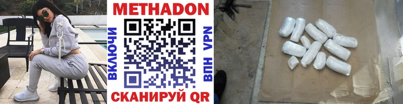 KRAKEN ссылки  Пошехонье  Метадон кристалл 