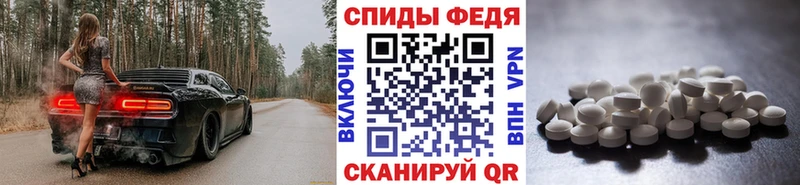 Первитин Methamphetamine  сколько стоит  Пошехонье 