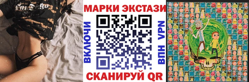 наркота  Пошехонье  Марки N-bome 1,8мг 