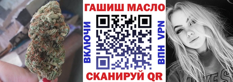 ТГК жижа  MEGA как войти  Пошехонье  купить  цена 