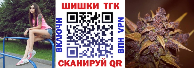 Марихуана планчик  Пошехонье 